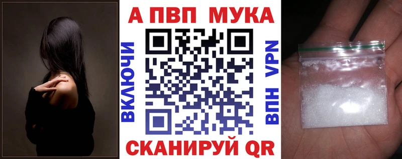 Где купить Белоярский АМФ Галлюциногенные грибы ГАШИШ Меф мяу мяу Бошки Шишки КОКАИН