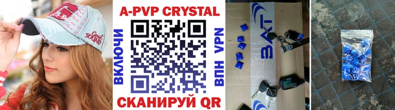 A PVP СК КРИС  Белоярский 