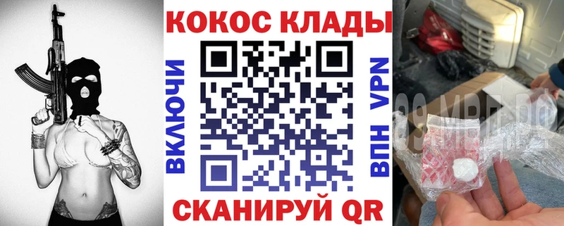 OMG ТОР  Белоярский  Кокаин 99%  где можно купить  