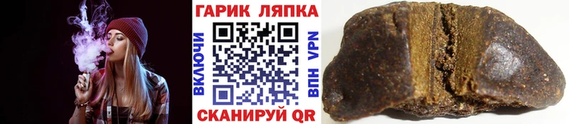 где найти   Белоярский  Гашиш гашик 