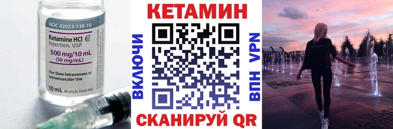 мега ссылки Белоярский Кетамин VHQ