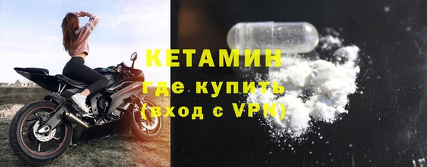 мяу мяу кристалл Богородицк