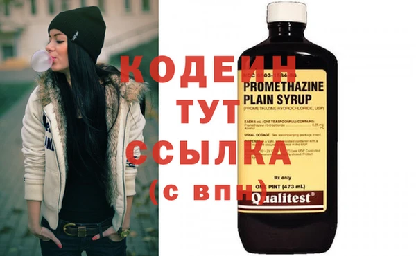 мяу мяу кристалл Богородицк