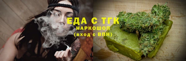 мефедрон VHQ Богородск
