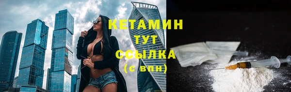 спайс Бронницы