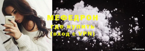 мефедрон VHQ Богородск