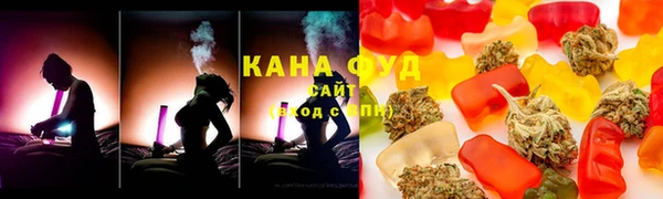 мяу мяу кристалл Богородицк