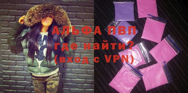 мефедрон VHQ Богородск