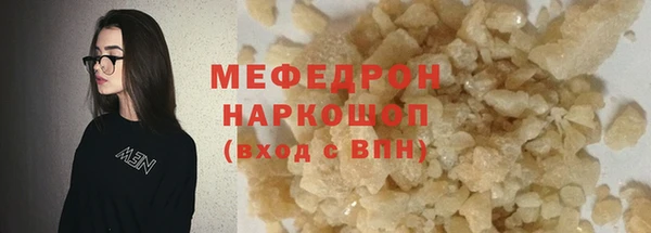 мефедрон VHQ Богородск