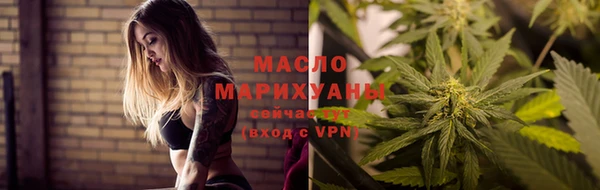 мяу мяу кристалл Богородицк
