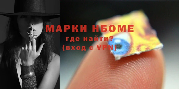 мефедрон VHQ Богородск