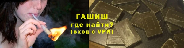 мяу мяу кристалл Богородицк