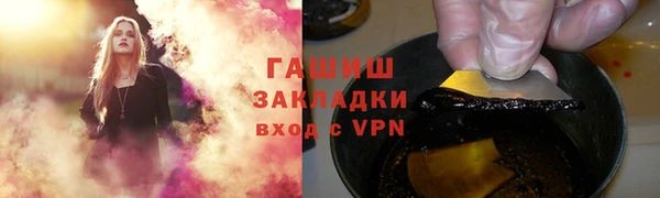 мефедрон VHQ Богородск