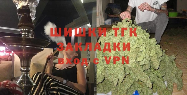 мефедрон VHQ Богородск