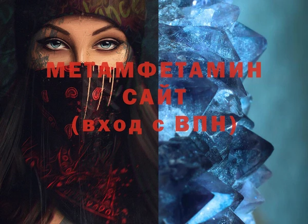 мефедрон VHQ Богородск