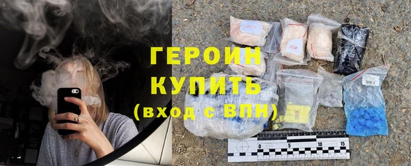 мефедрон VHQ Богородск