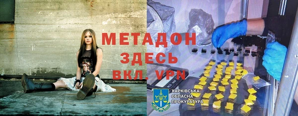 мяу мяу кристалл Богородицк