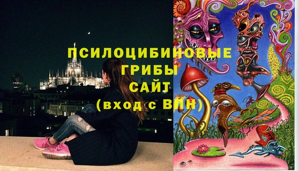 альфа пвп VHQ Протвино