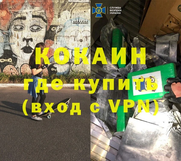 Альфа ПВП Белоозёрский