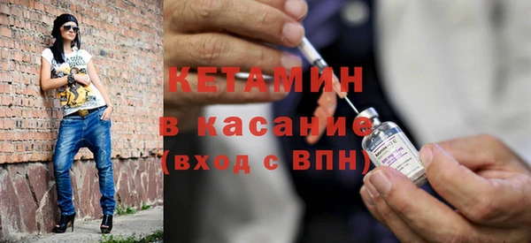 спайс Бронницы