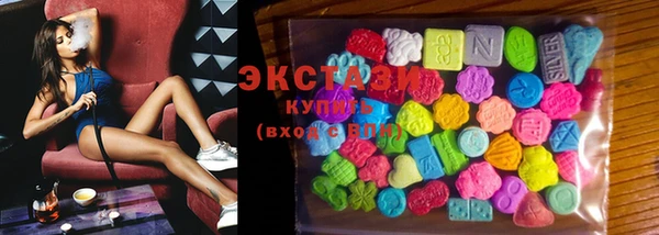 мяу мяу кристалл Богородицк