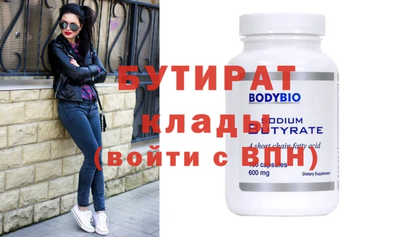 мяу мяу кристалл Богородицк