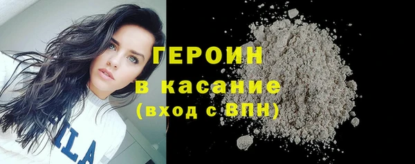 мяу мяу кристалл Богородицк