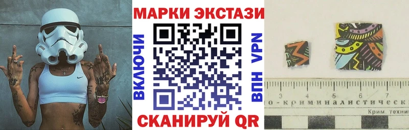 Марки 25I-NBOMe 1,5мг купить наркотик Белоярский