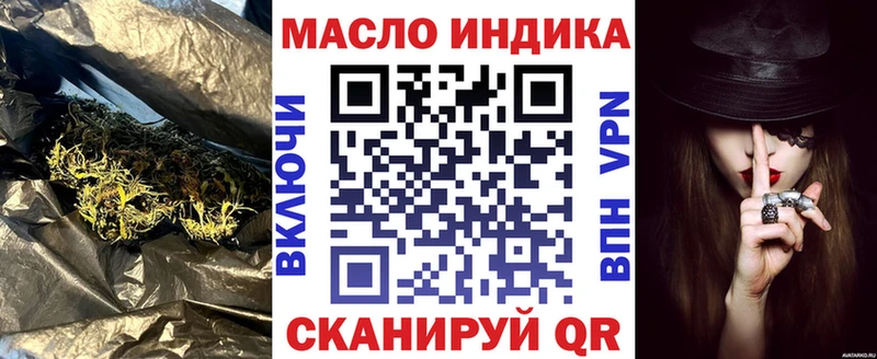 ТГК жижа Белоярский