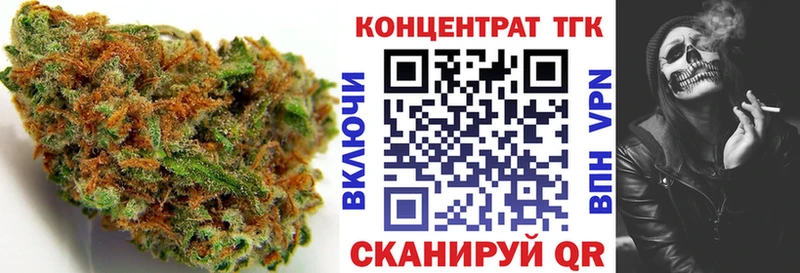 ТГК жижа  где купить наркотик  ссылка на мегу как войти  Белоярский 