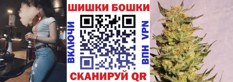 Бошки Шишки сатива  мориарти официальный сайт  Белоярский  дарнет шоп 